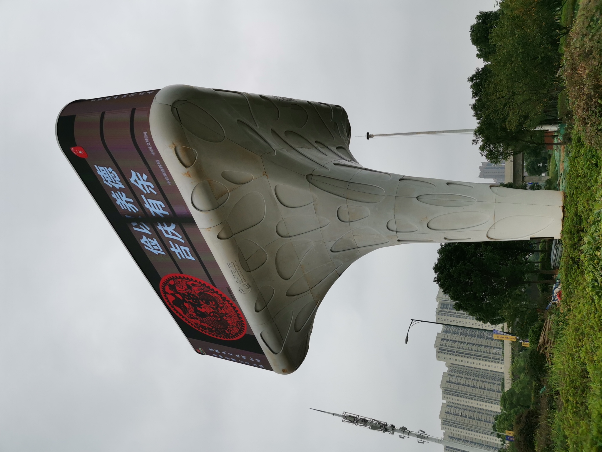 杰奧思照明